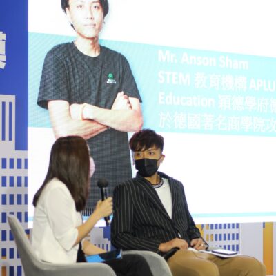 ANSON SHAM 岑俊穎 APLUZA ACADEMY