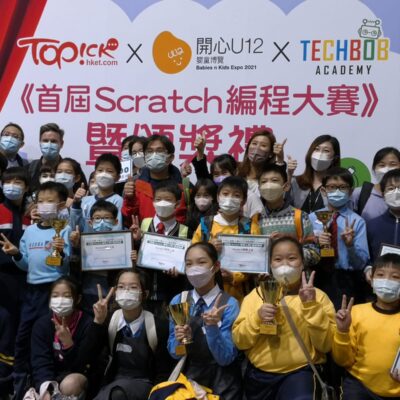 【STEM比賽】Topick 首屆Scratch編程大賽 . APLUZA Academy 學生勇奪大獎